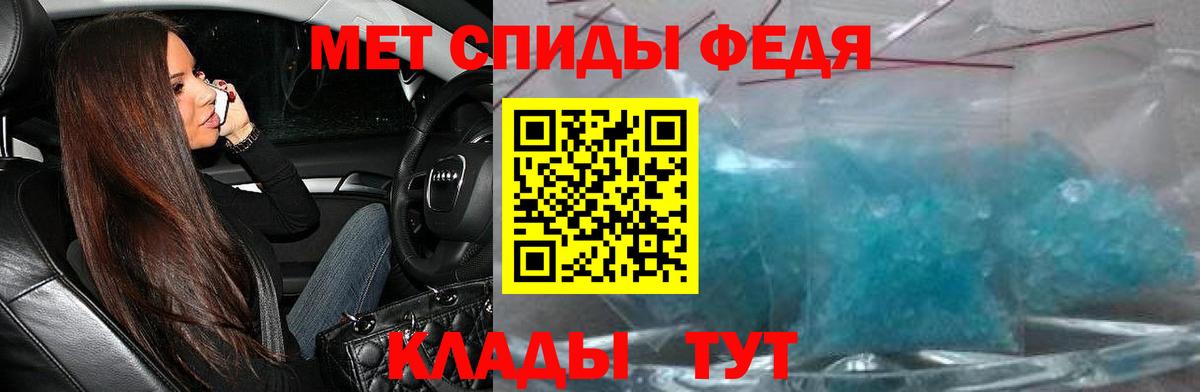 Amphetamine  Амфетамин  Вход с VPN  Амфетамин VHQ  Нарткала 