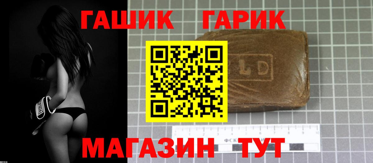 дарнет шоп  Вход с VPN  Нарткала  Гашиш индика сатива  ГАШ 40% ТГК 