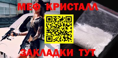 2c-b Гагарин