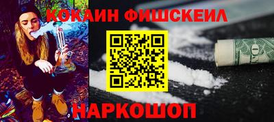 кокаин VHQ Гатчина