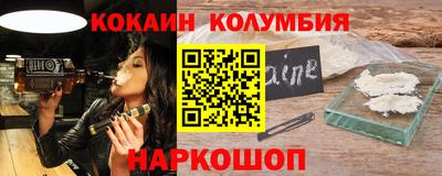 кокаин VHQ Гатчина