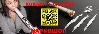 кокаин VHQ Гатчина