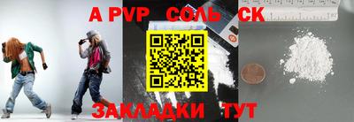 кокаин VHQ Гатчина