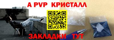 кокаин VHQ Гатчина