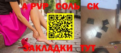 кокаин VHQ Гатчина