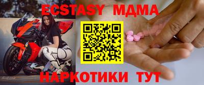 кокаин VHQ Гатчина