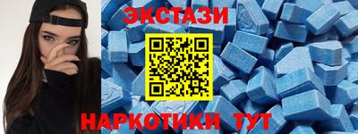 2c-b Гагарин