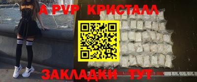 кокаин VHQ Гатчина
