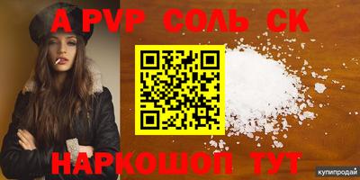 2c-b Гагарин