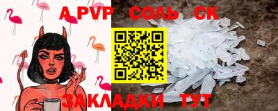 2c-b Гагарин