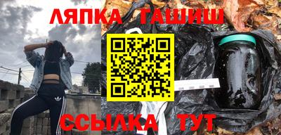 2c-b Гагарин