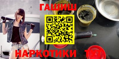 кокаин VHQ Гатчина