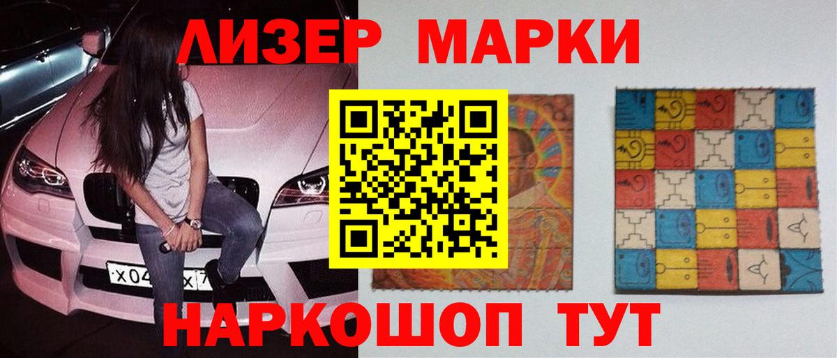 ГАШИШ Нарткала