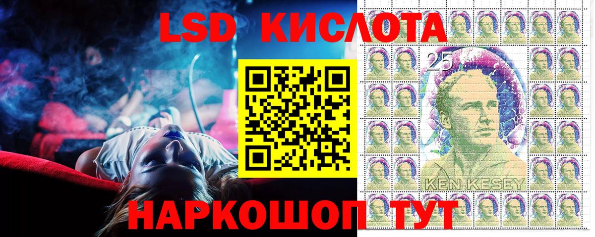 Наркотические марки 1,8мг Нарткала
