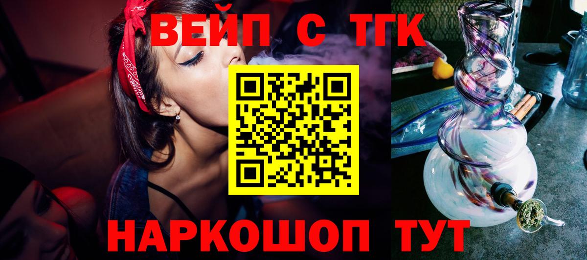 Дистиллят ТГК концентрат Нарткала