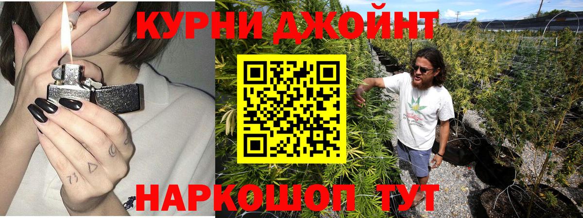 Конопля White Widow  Шишки марихуана Bruce Banner  Вход с VPN  Конопля White Widow  Нарткала 
