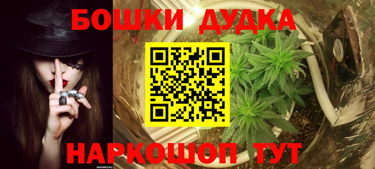 Конопля Bruce Banner Нарткала